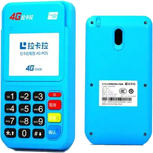 池州拉卡拉电签版扫码POS机