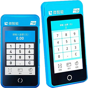 池州拉卡拉微智能POS机